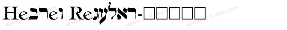 Hebrew Regular字体转换